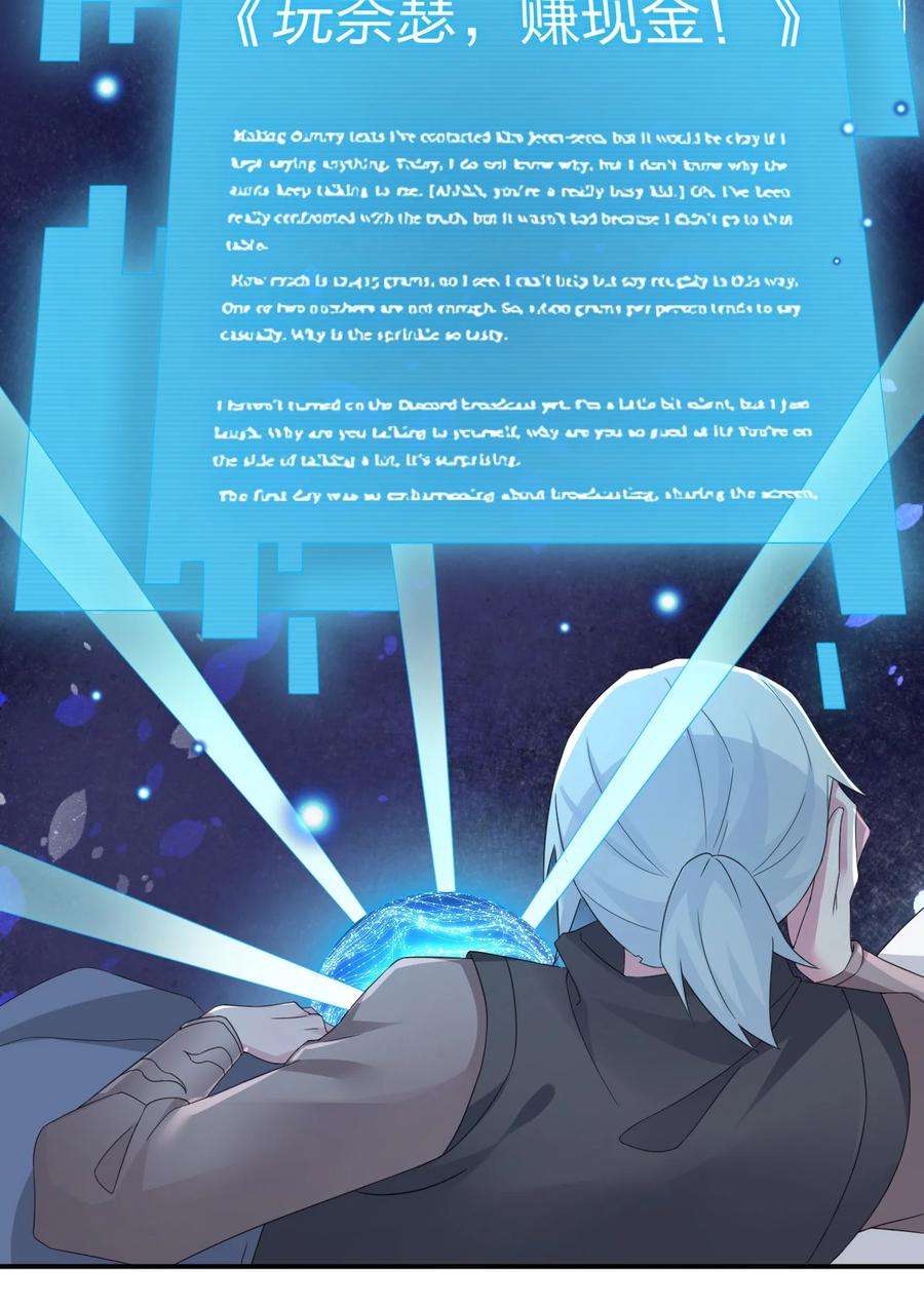 新手村村长020 单身汉的酸奶