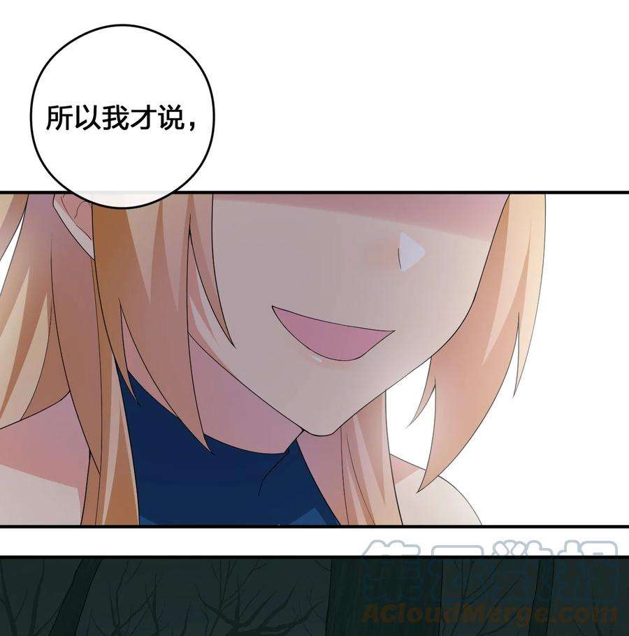 新手村村长020 单身汉的酸奶