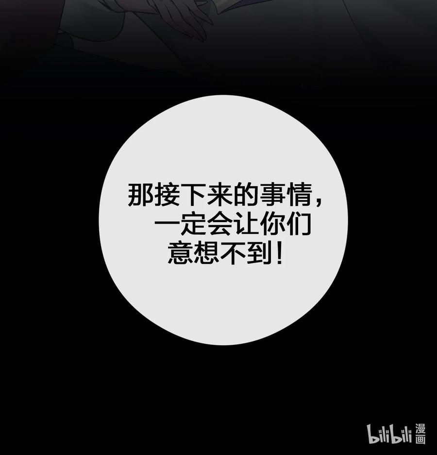 新手村村长020 单身汉的酸奶