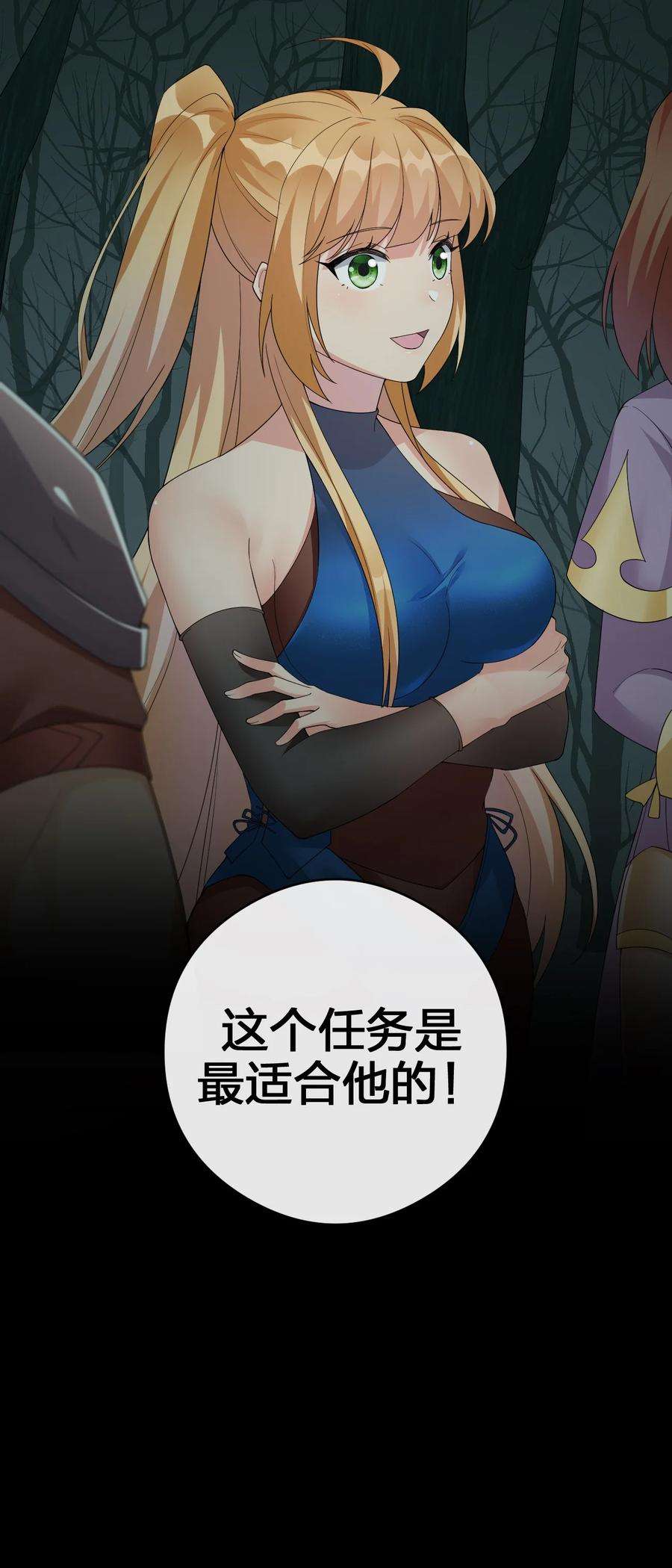 新手村村长020 单身汉的酸奶