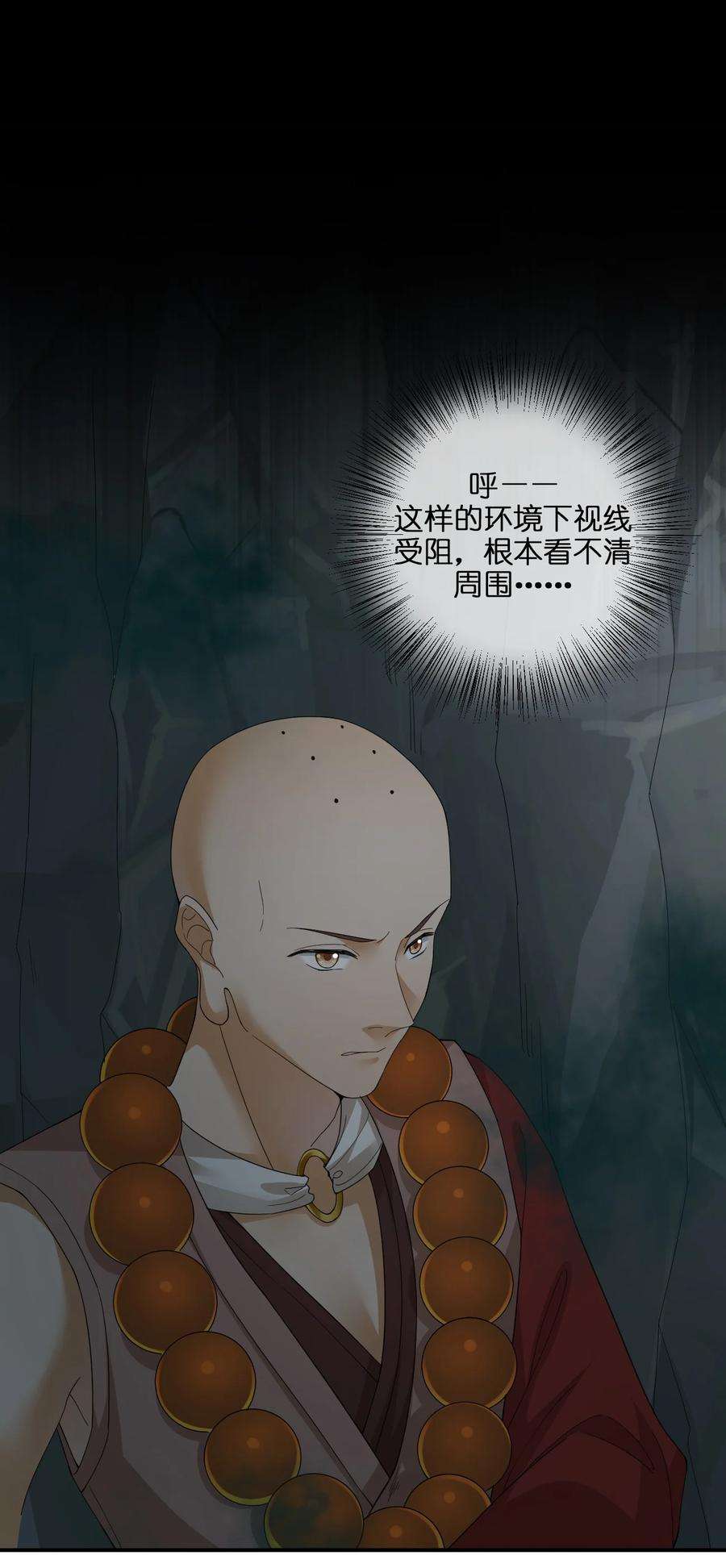 新手村村长020 单身汉的酸奶