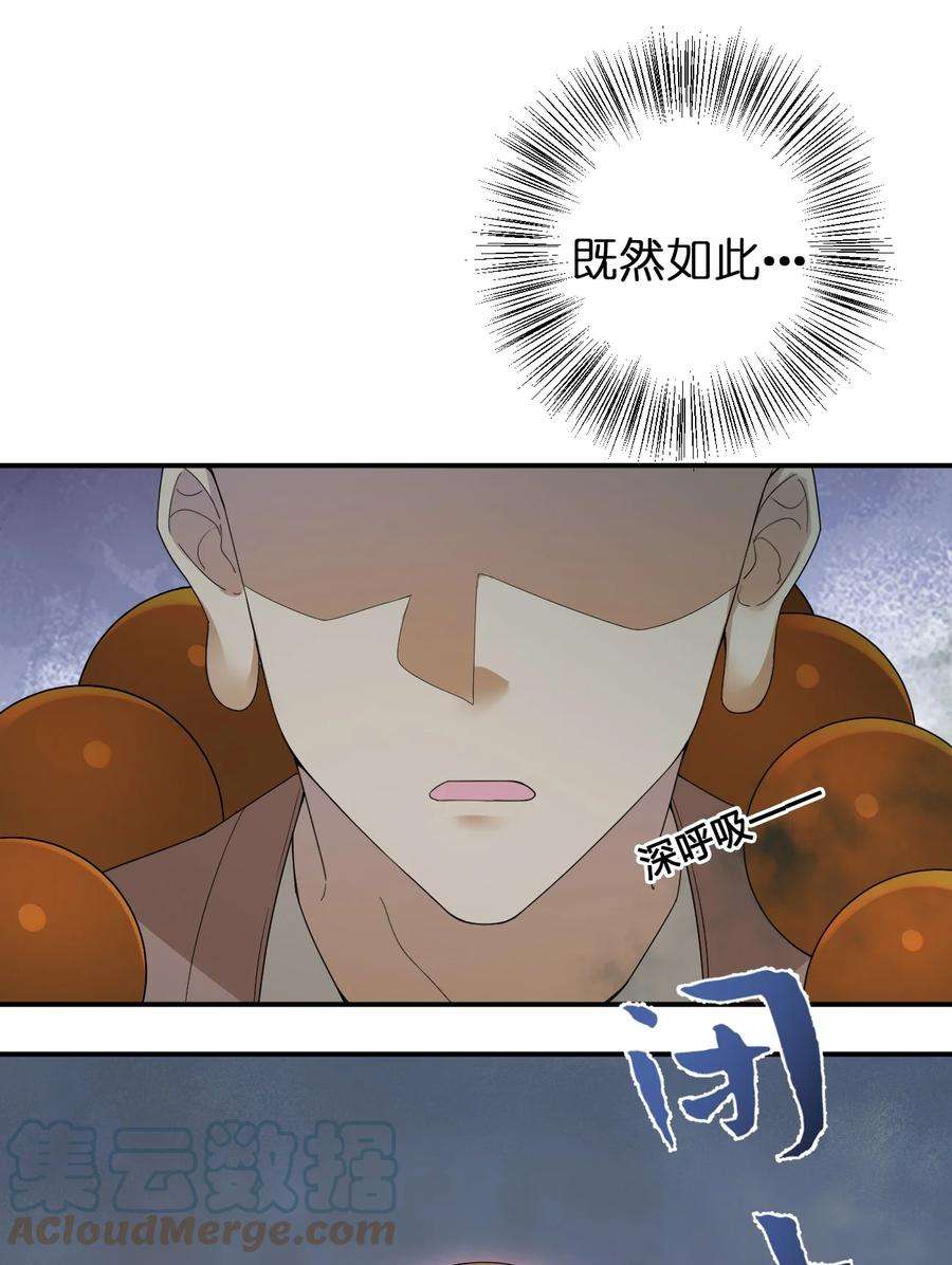 新手村村长020 单身汉的酸奶