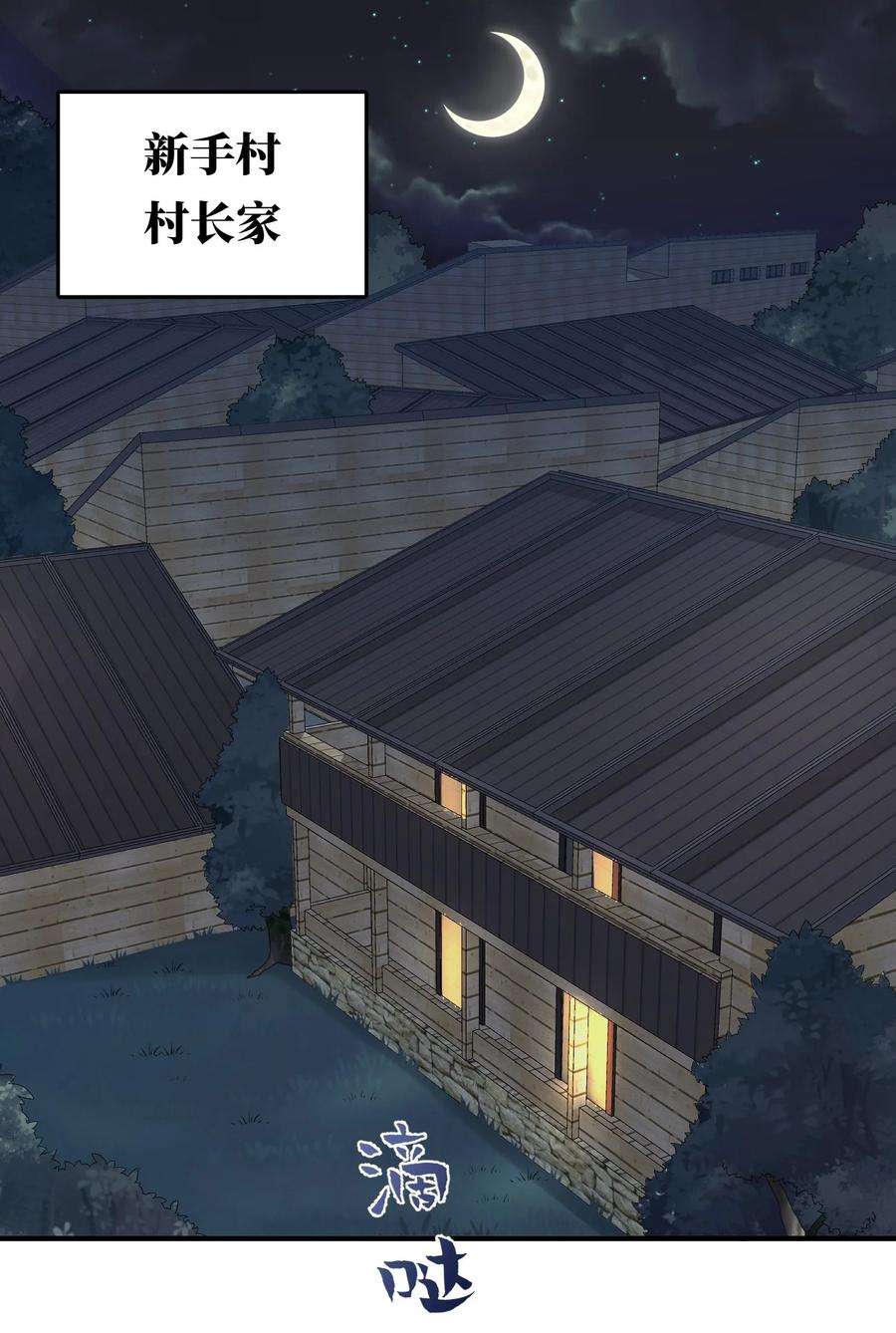 新手村村长021 灰熊佣兵团