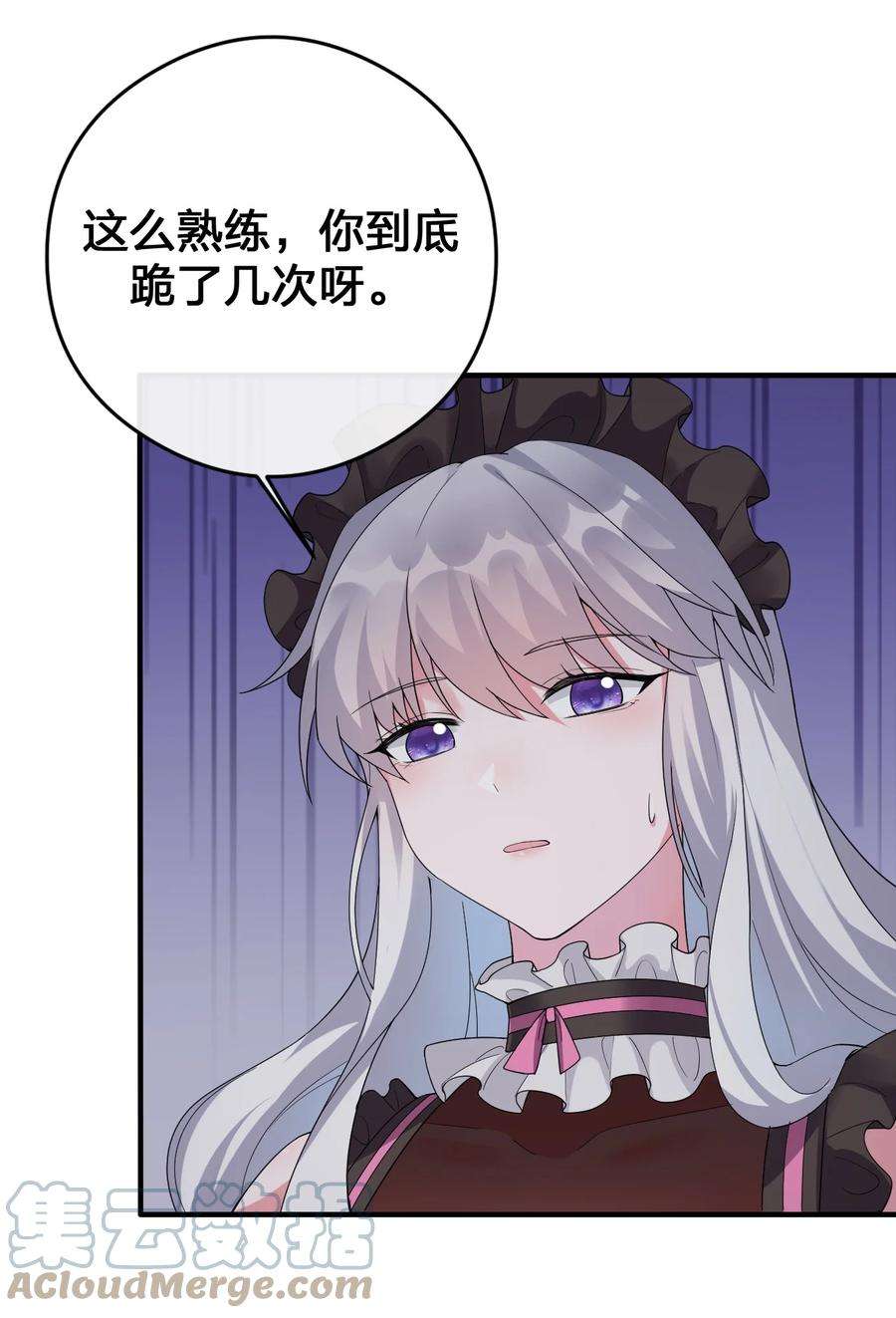 新手村村长021 灰熊佣兵团