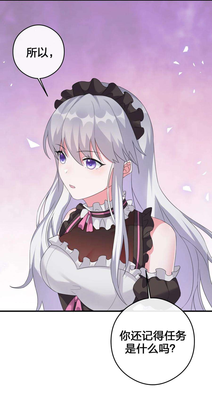 新手村村长021 灰熊佣兵团