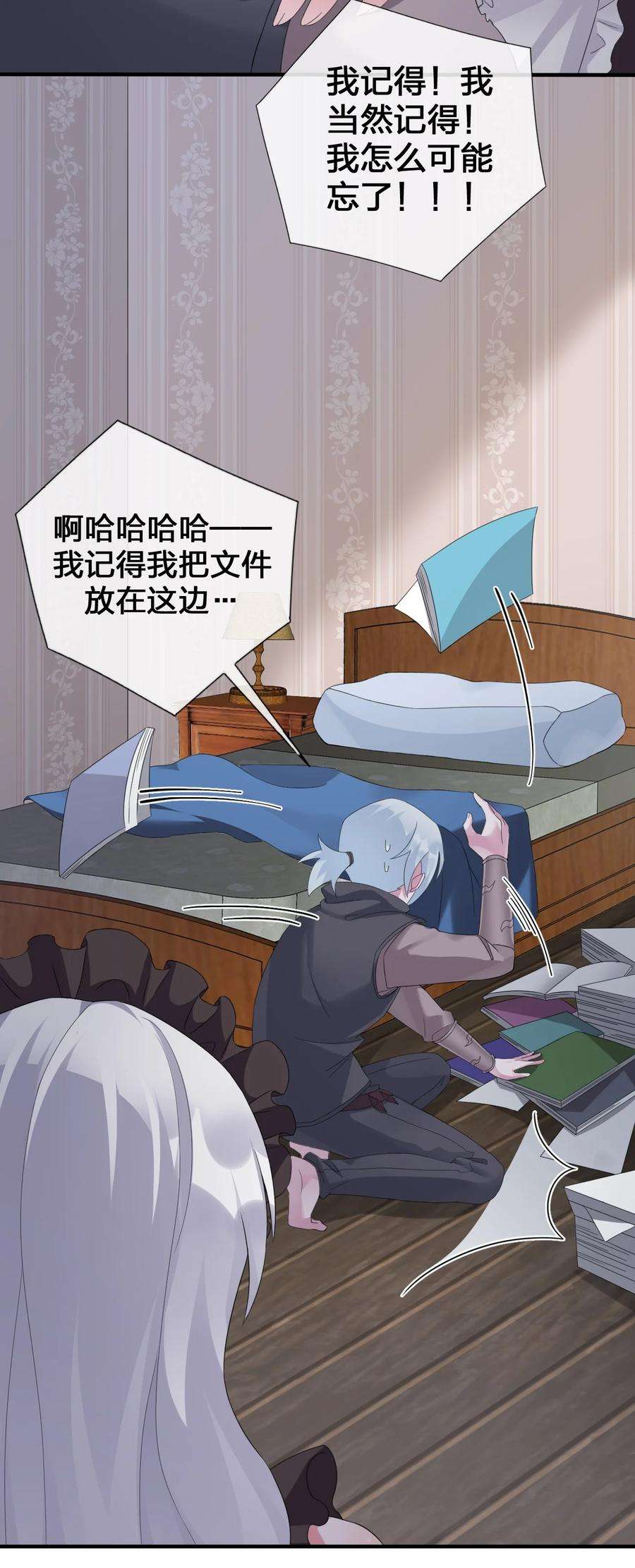 新手村村长021 灰熊佣兵团