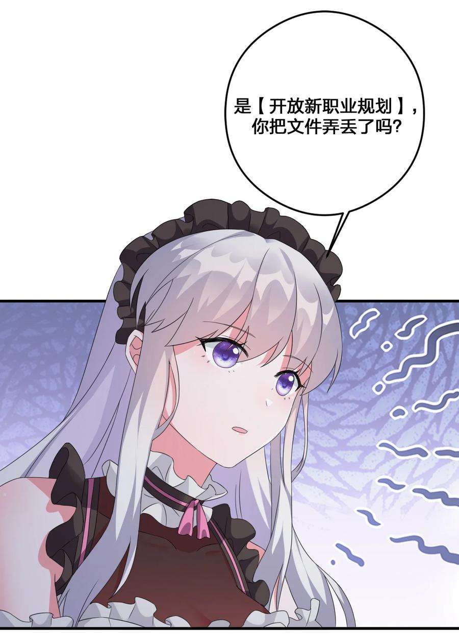 新手村村长021 灰熊佣兵团