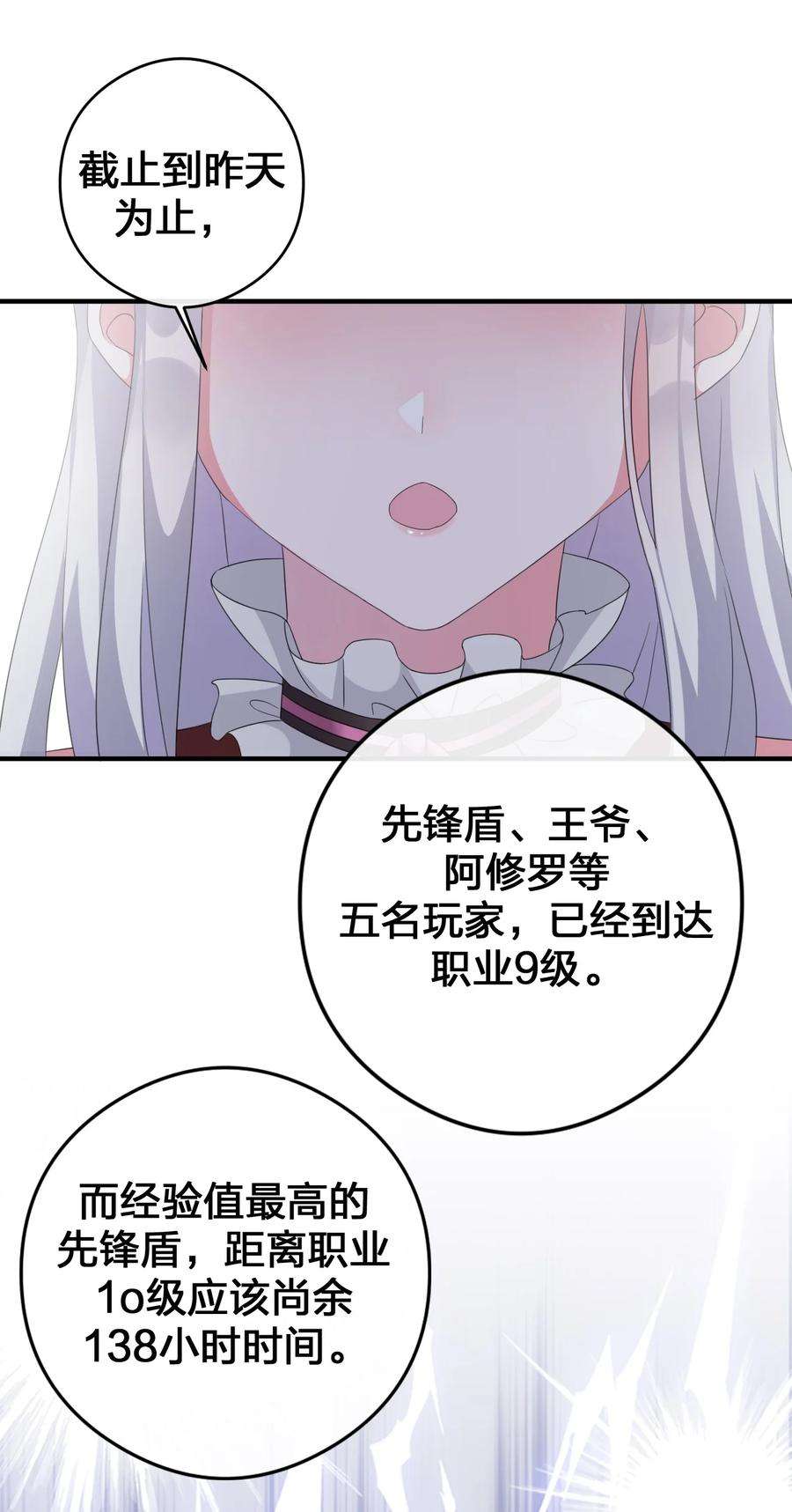 新手村村长021 灰熊佣兵团