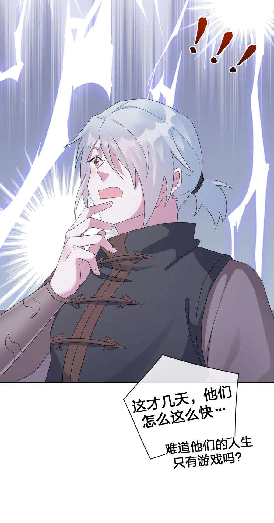 新手村村长021 灰熊佣兵团