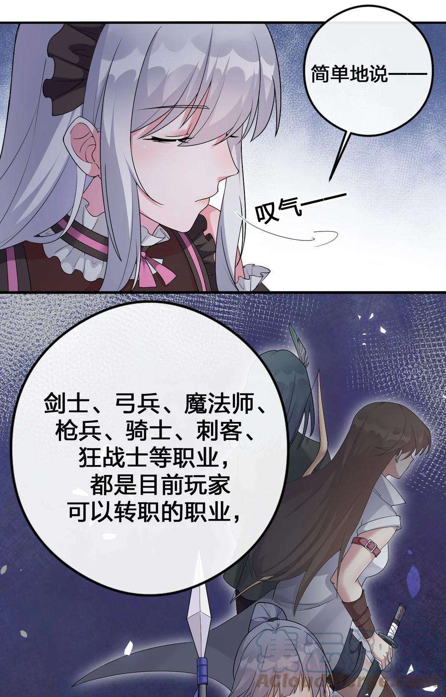 新手村村长021 灰熊佣兵团