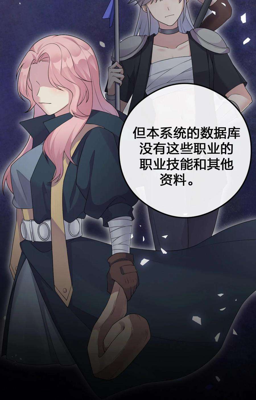 新手村村长021 灰熊佣兵团