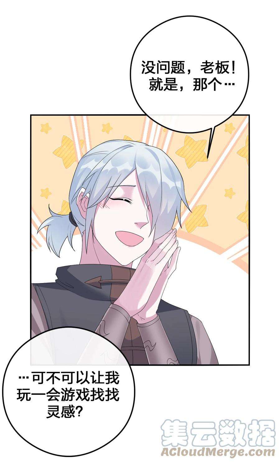 新手村村长021 灰熊佣兵团