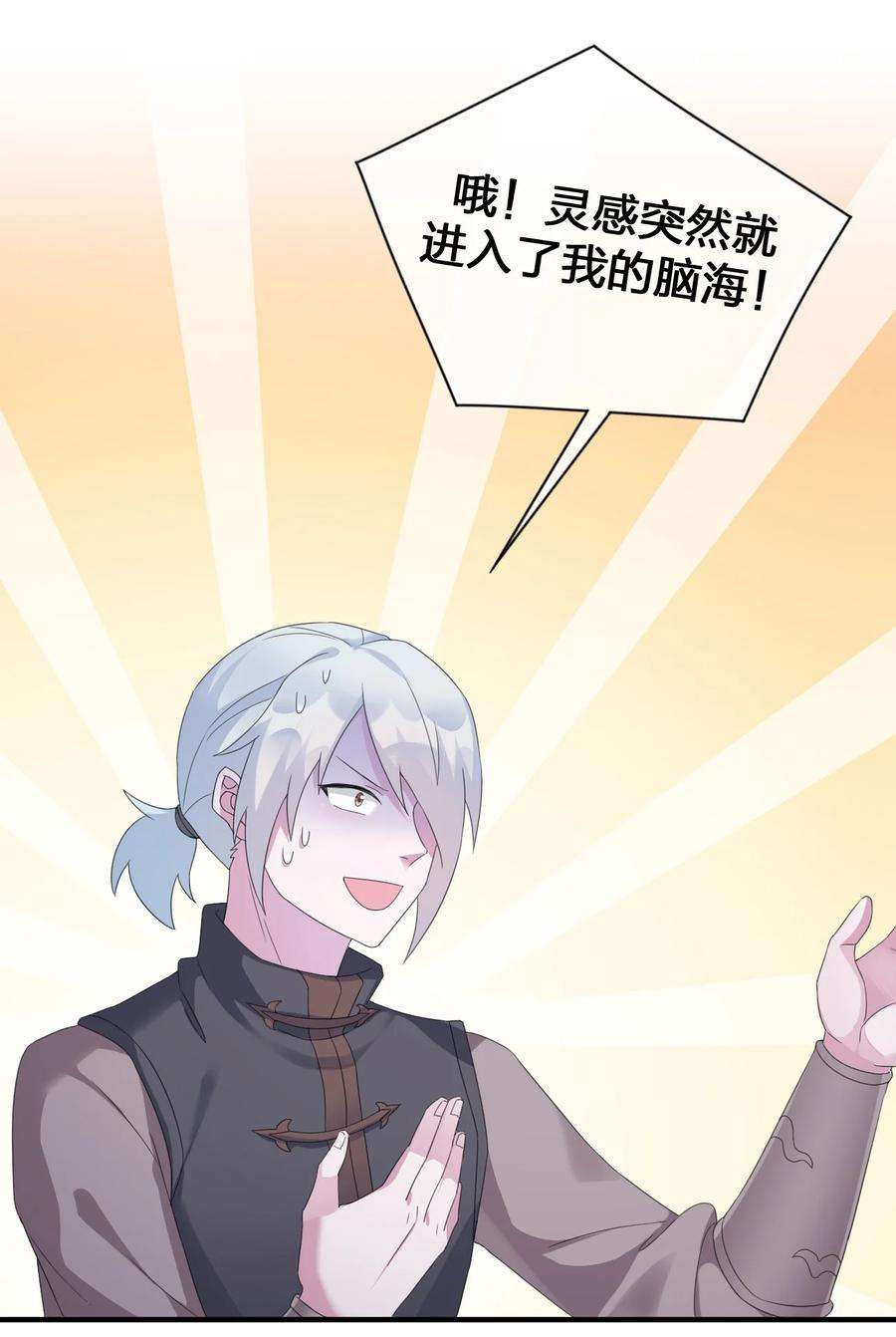 新手村村长021 灰熊佣兵团