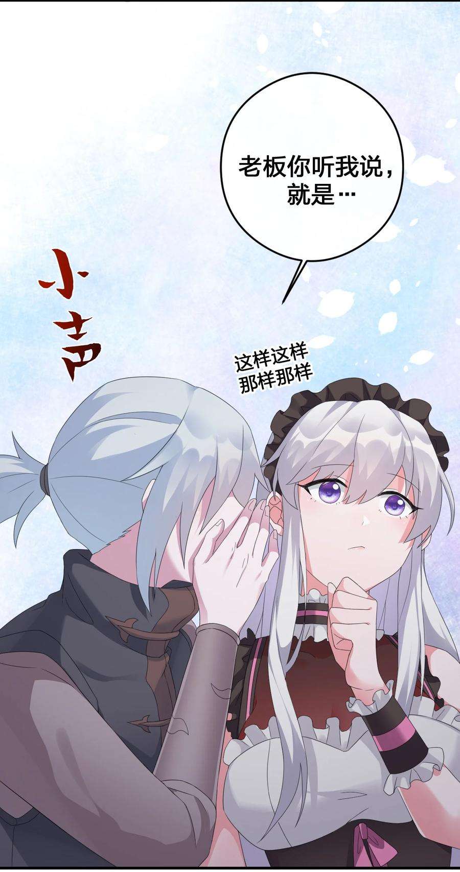 新手村村长021 灰熊佣兵团