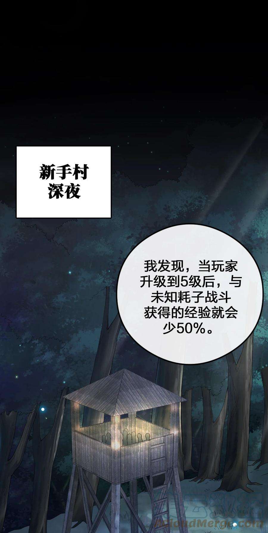 新手村村长021 灰熊佣兵团