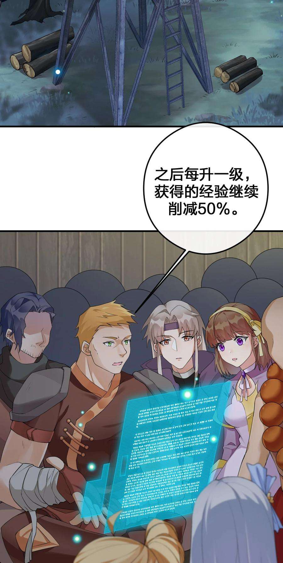 新手村村长021 灰熊佣兵团