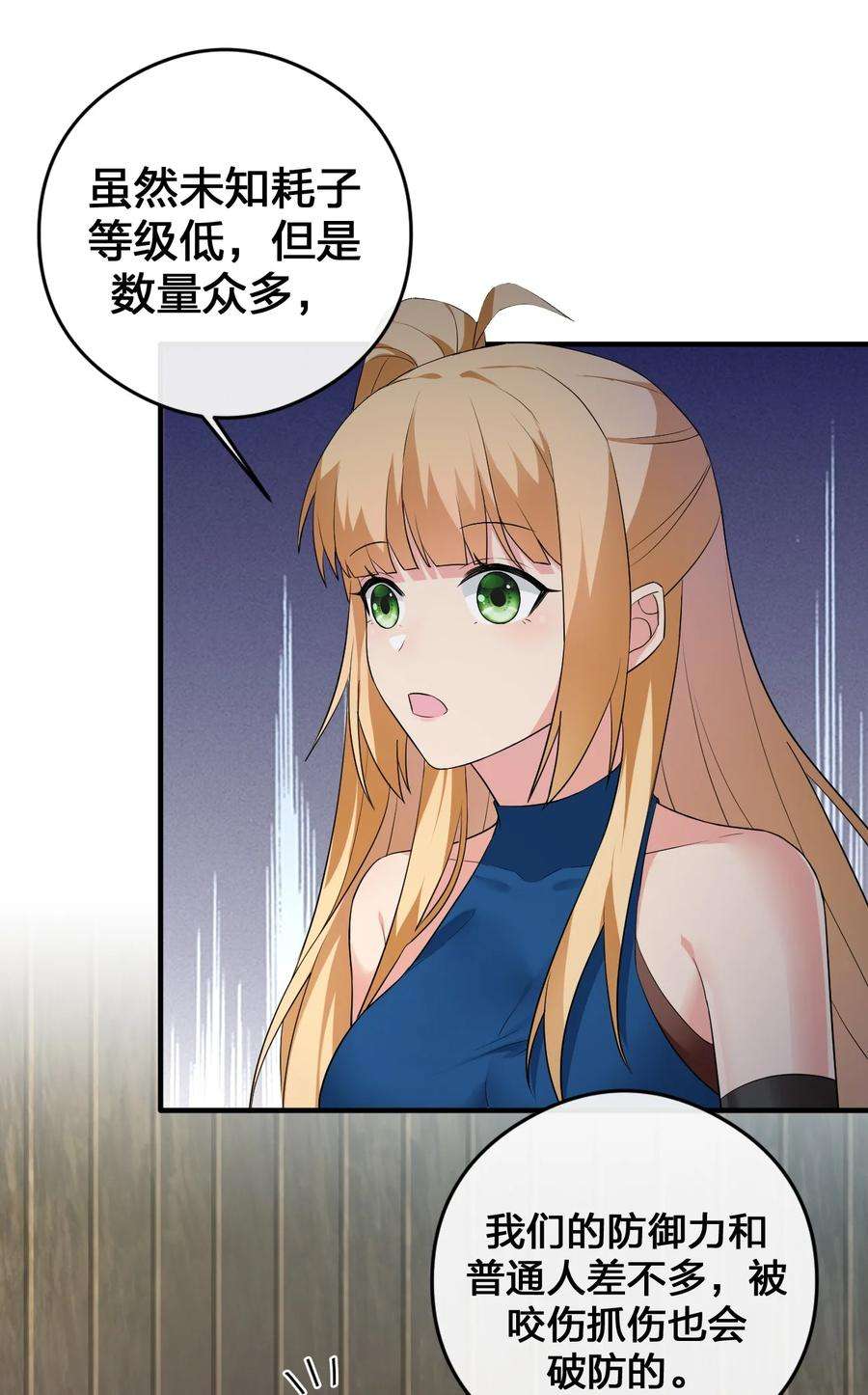 新手村村长021 灰熊佣兵团