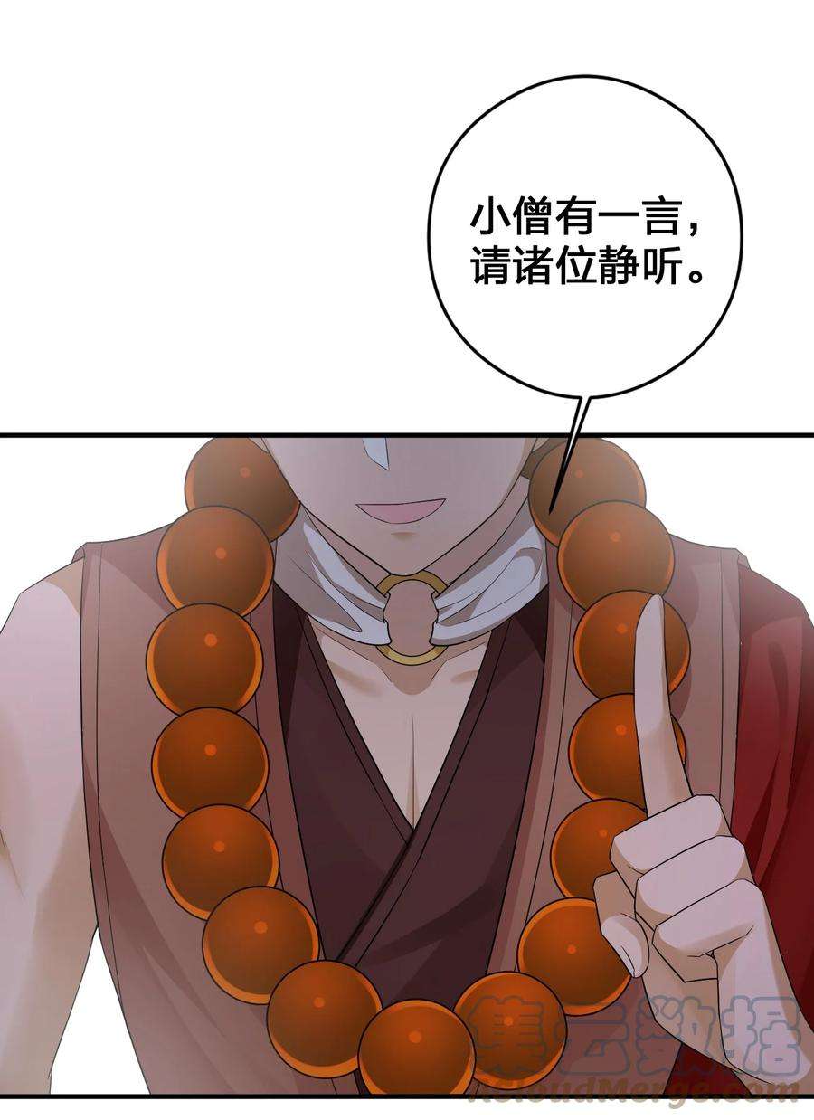 新手村村长021 灰熊佣兵团