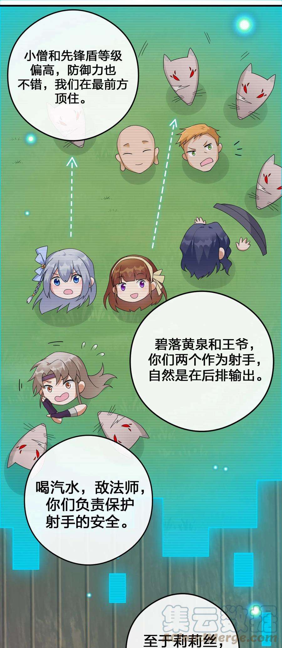 新手村村长021 灰熊佣兵团