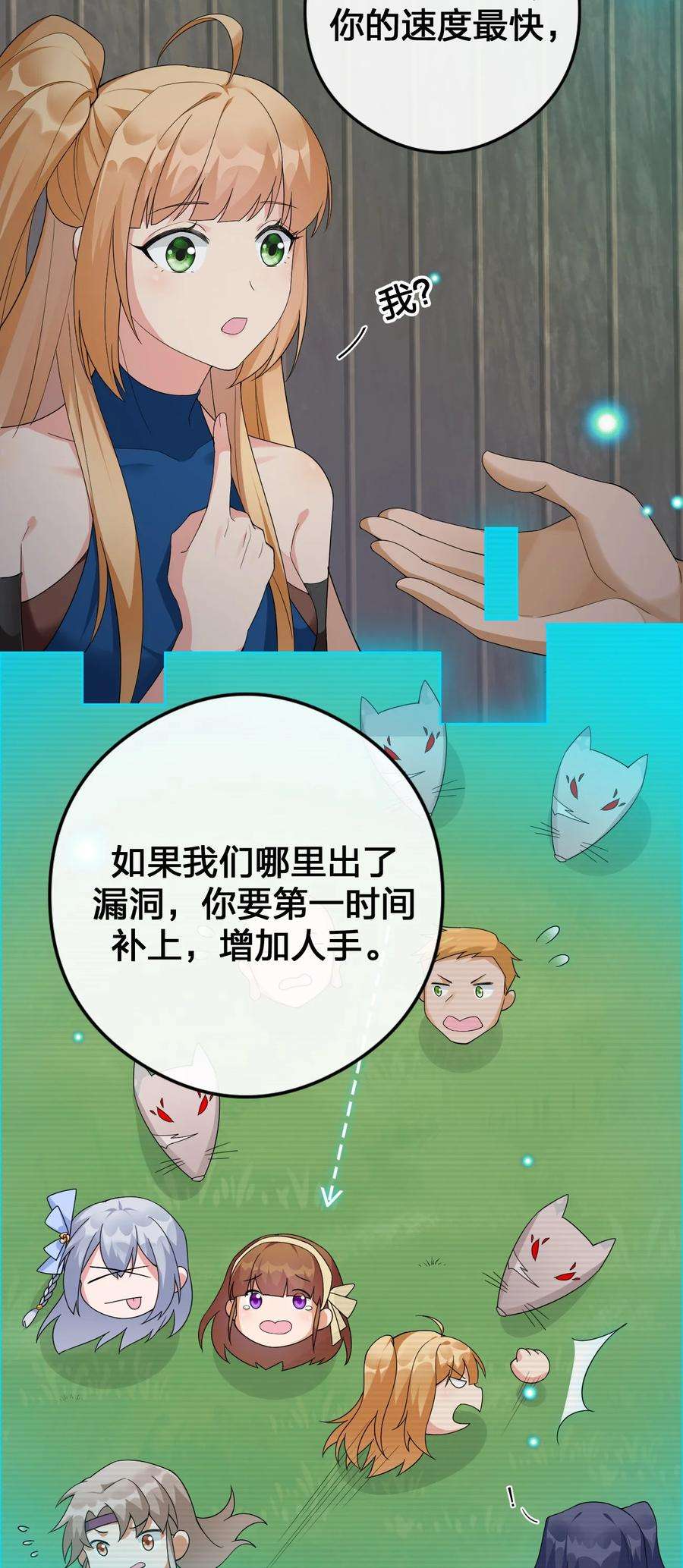 新手村村长021 灰熊佣兵团