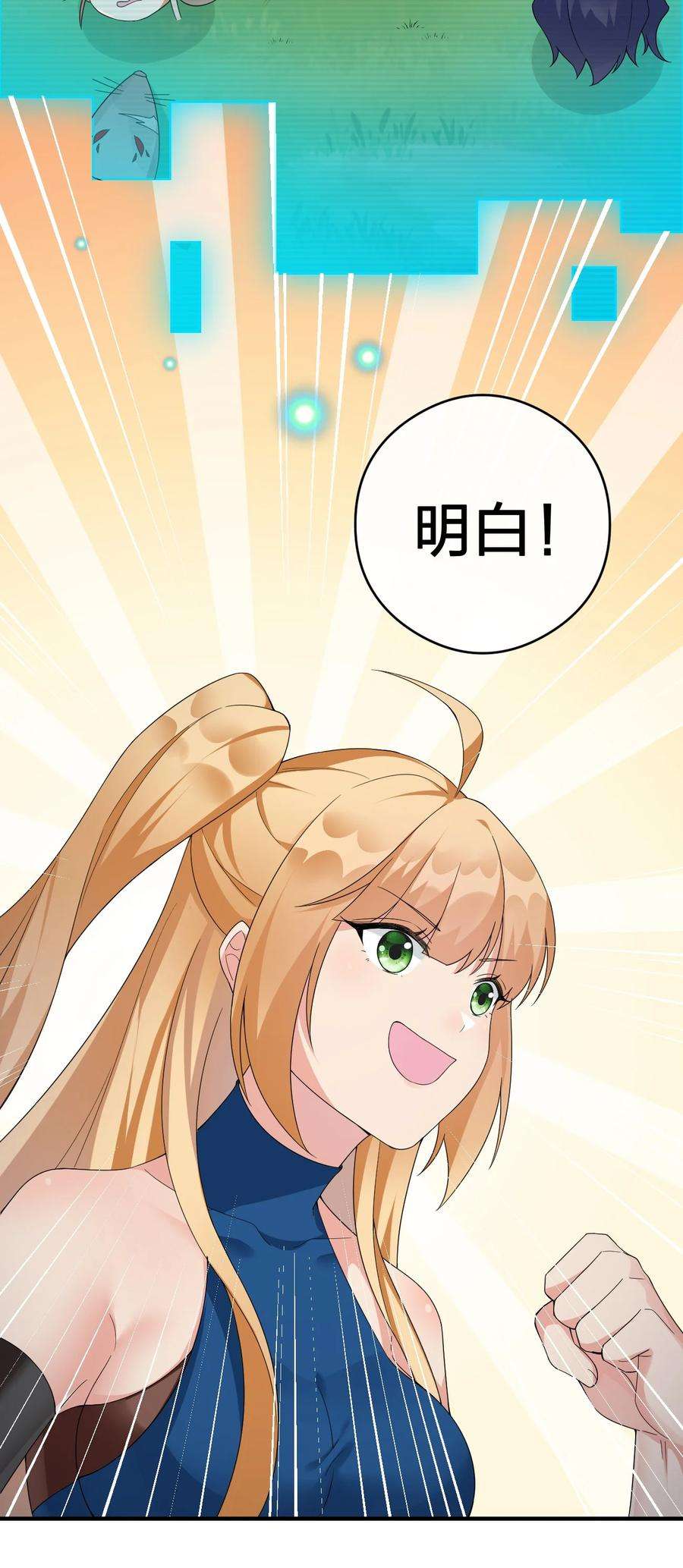 新手村村长021 灰熊佣兵团