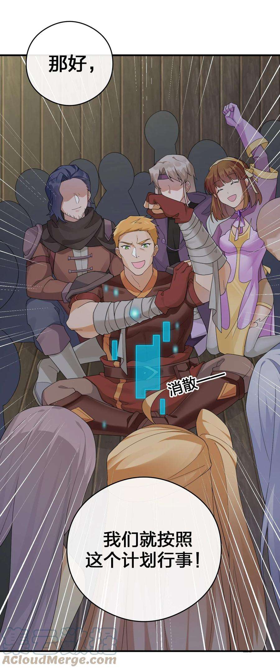 新手村村长021 灰熊佣兵团