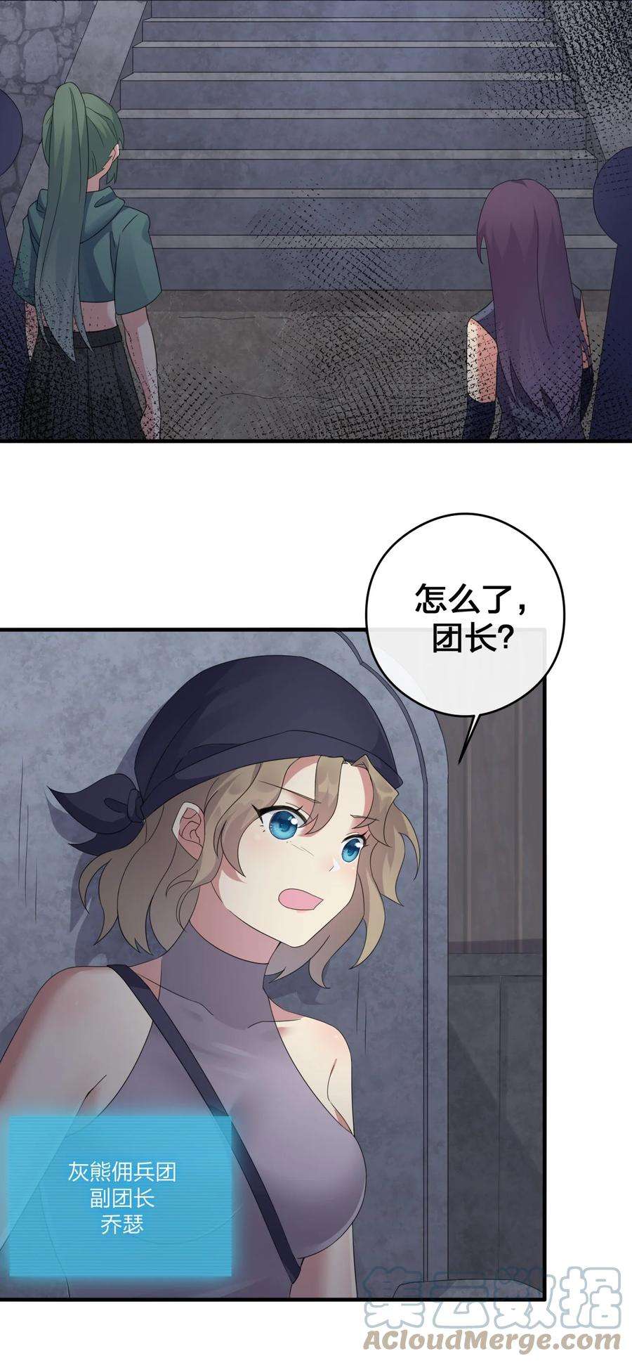 新手村村长021 灰熊佣兵团