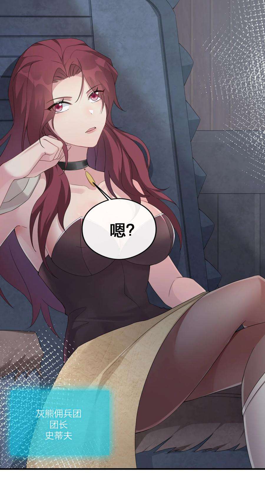 新手村村长021 灰熊佣兵团