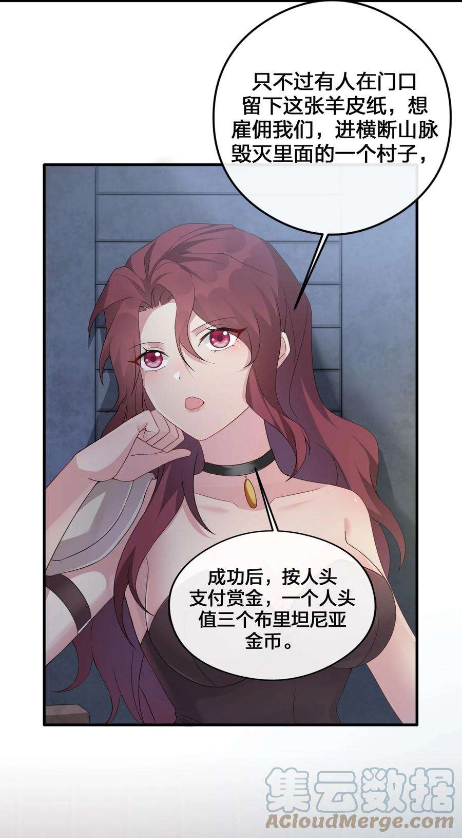 新手村村长021 灰熊佣兵团