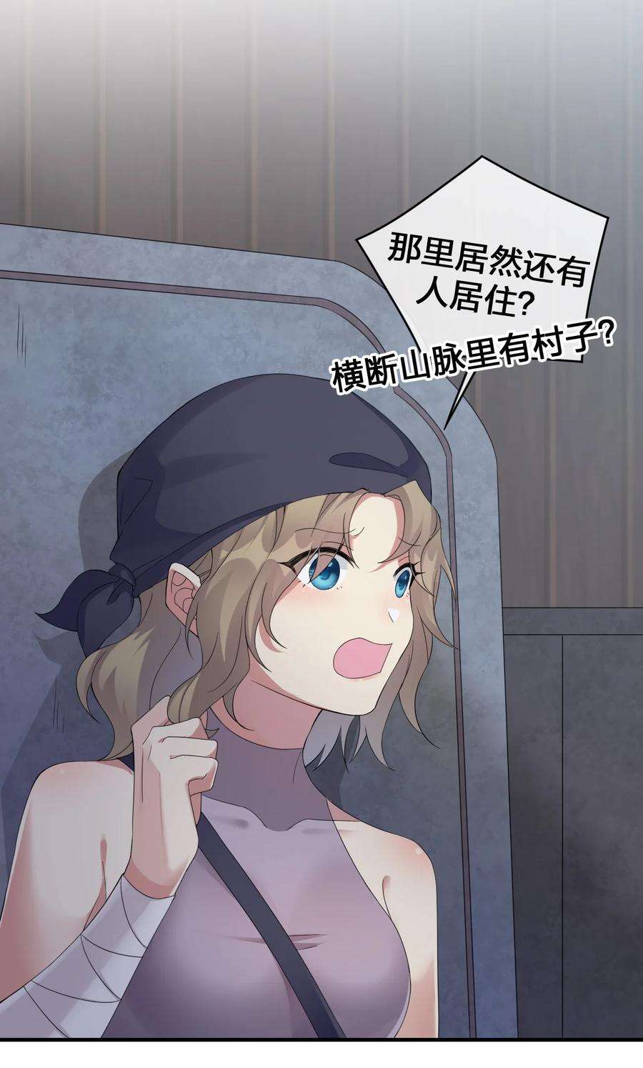 新手村村长021 灰熊佣兵团