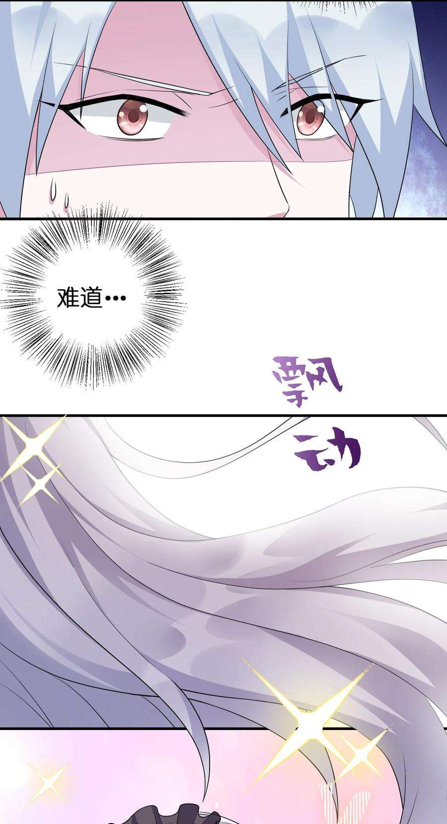 新手村村长021 灰熊佣兵团