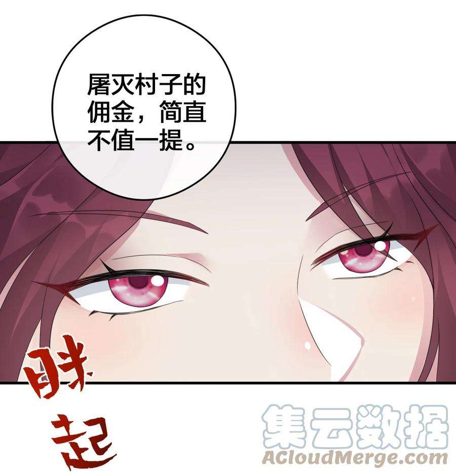 新手村村长021 灰熊佣兵团