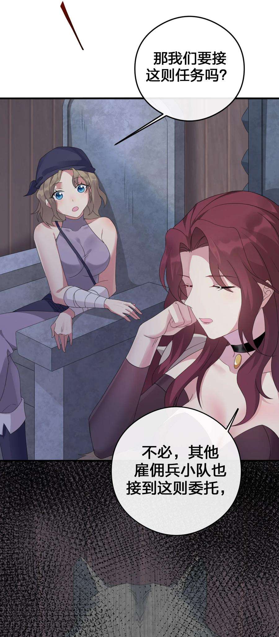 新手村村长021 灰熊佣兵团