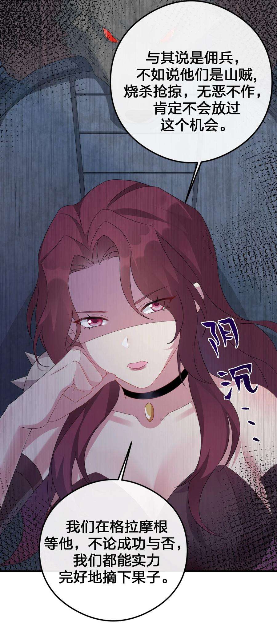 新手村村长021 灰熊佣兵团