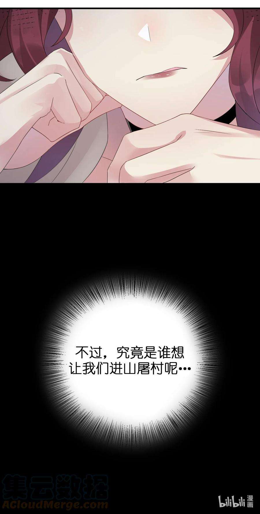 新手村村长021 灰熊佣兵团