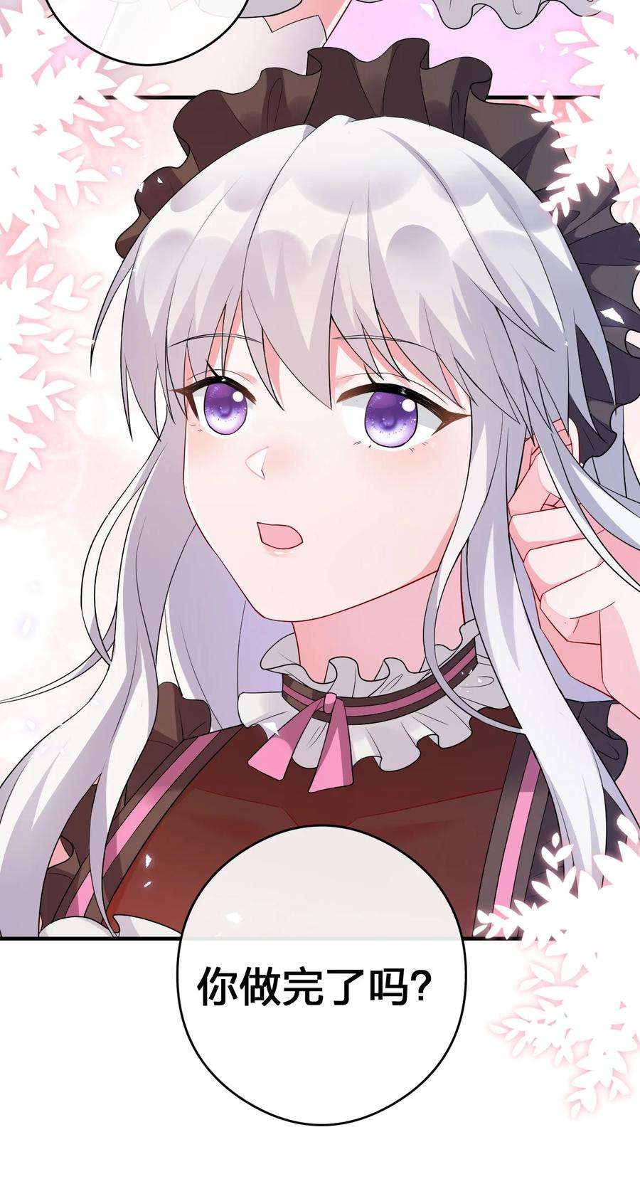 新手村村长021 灰熊佣兵团