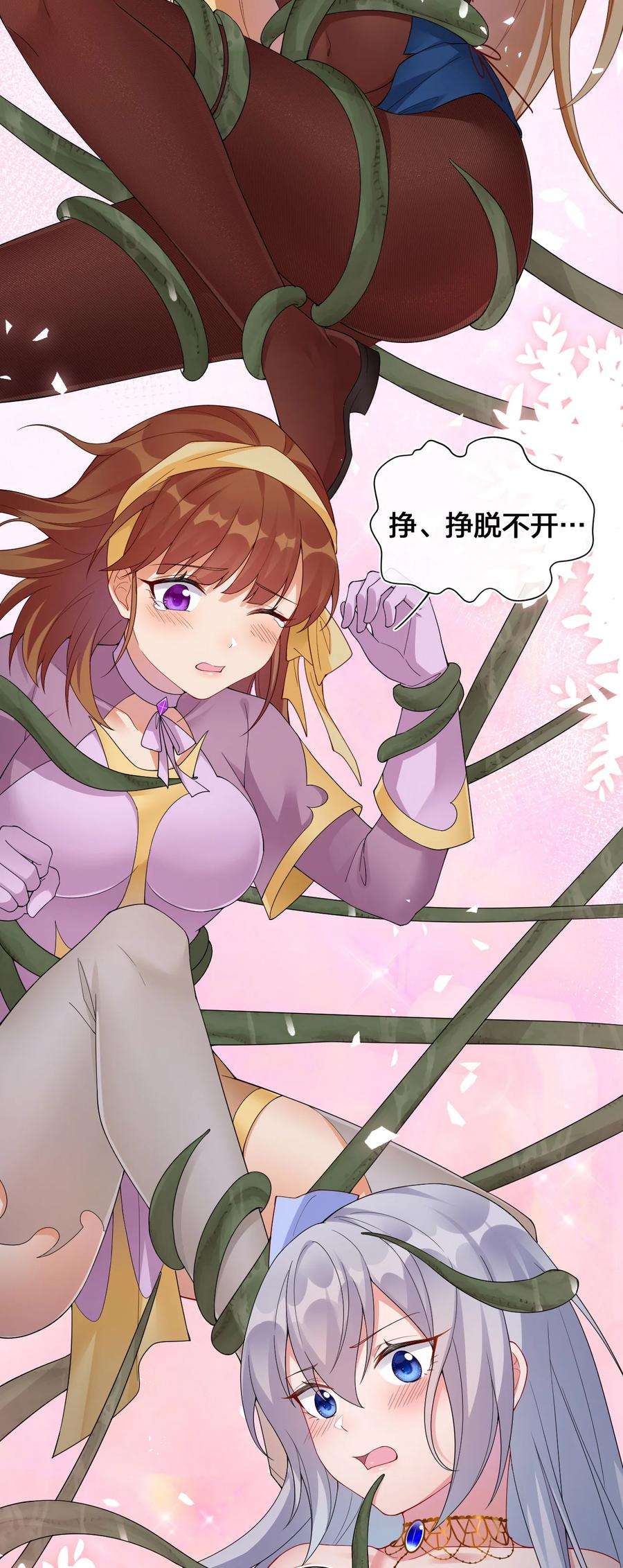 新手村村长021 金玫瑰雇佣兵