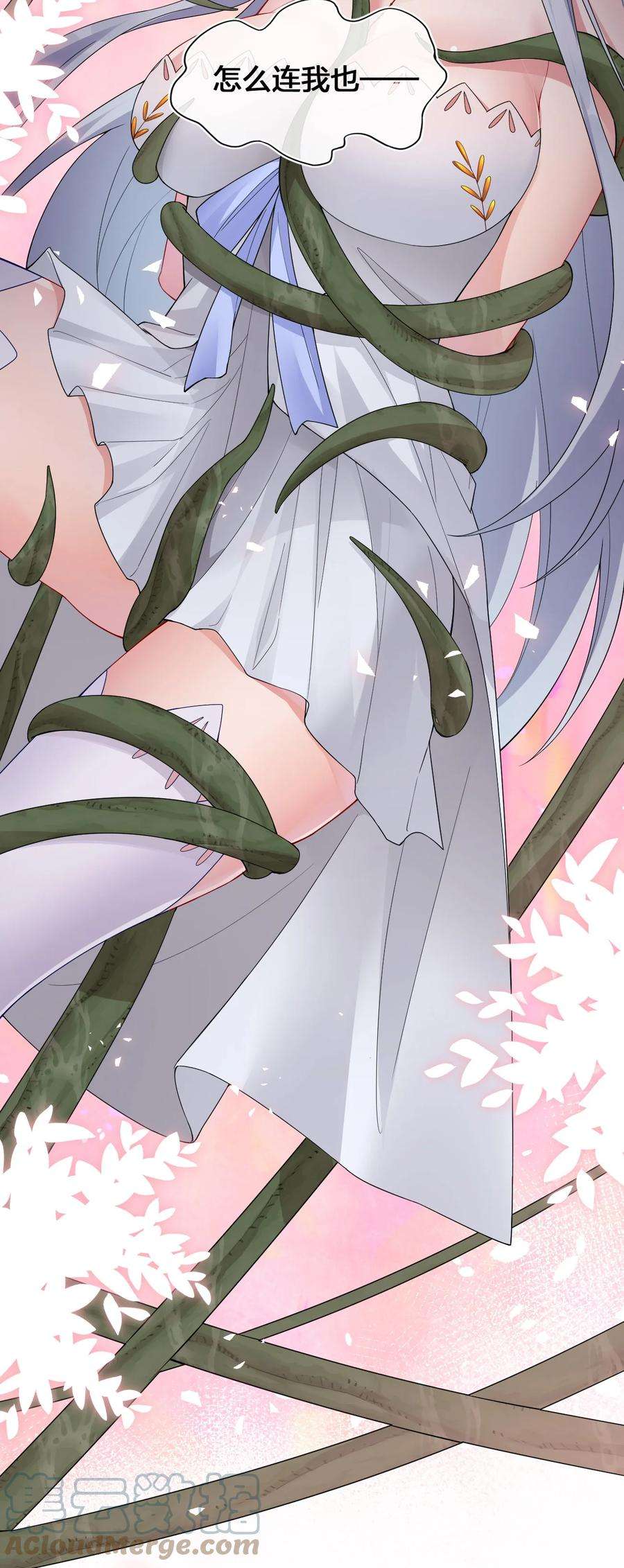 新手村村长021 金玫瑰雇佣兵