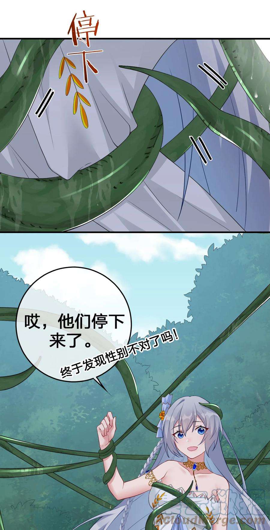 新手村村长021 金玫瑰雇佣兵