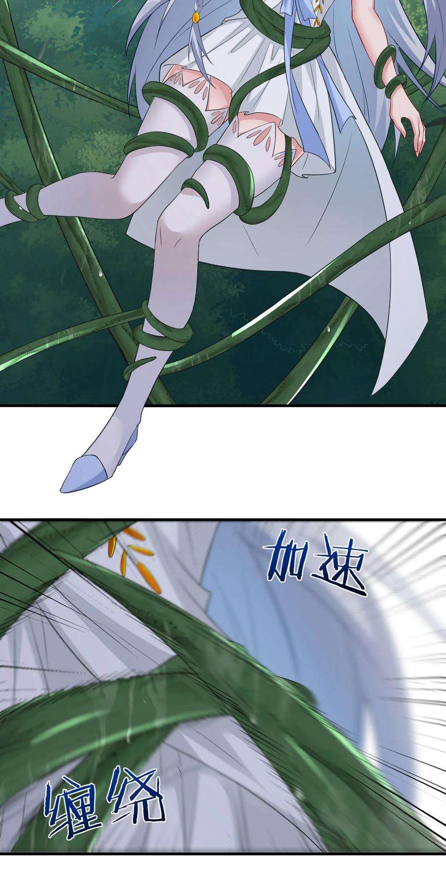 新手村村长021 金玫瑰雇佣兵