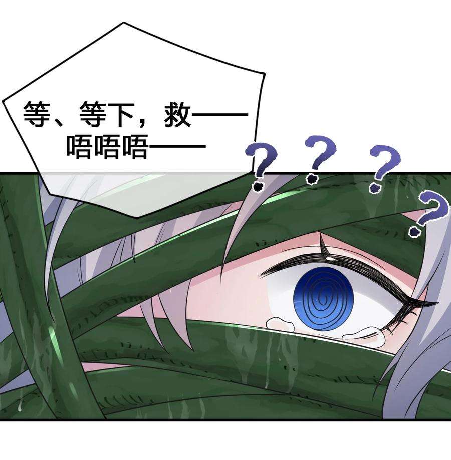 新手村村长021 金玫瑰雇佣兵