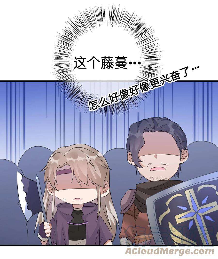 新手村村长021 金玫瑰雇佣兵