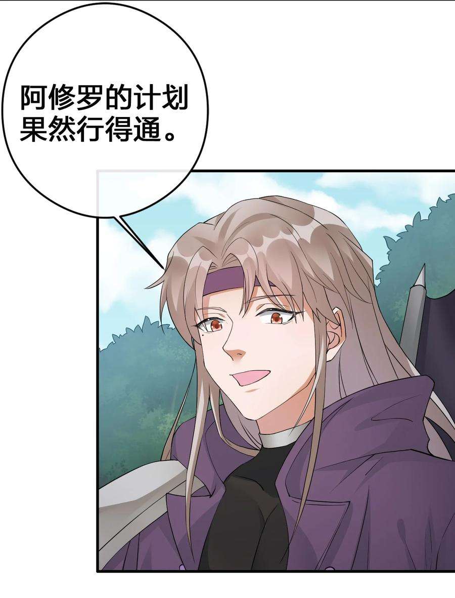 新手村村长021 金玫瑰雇佣兵