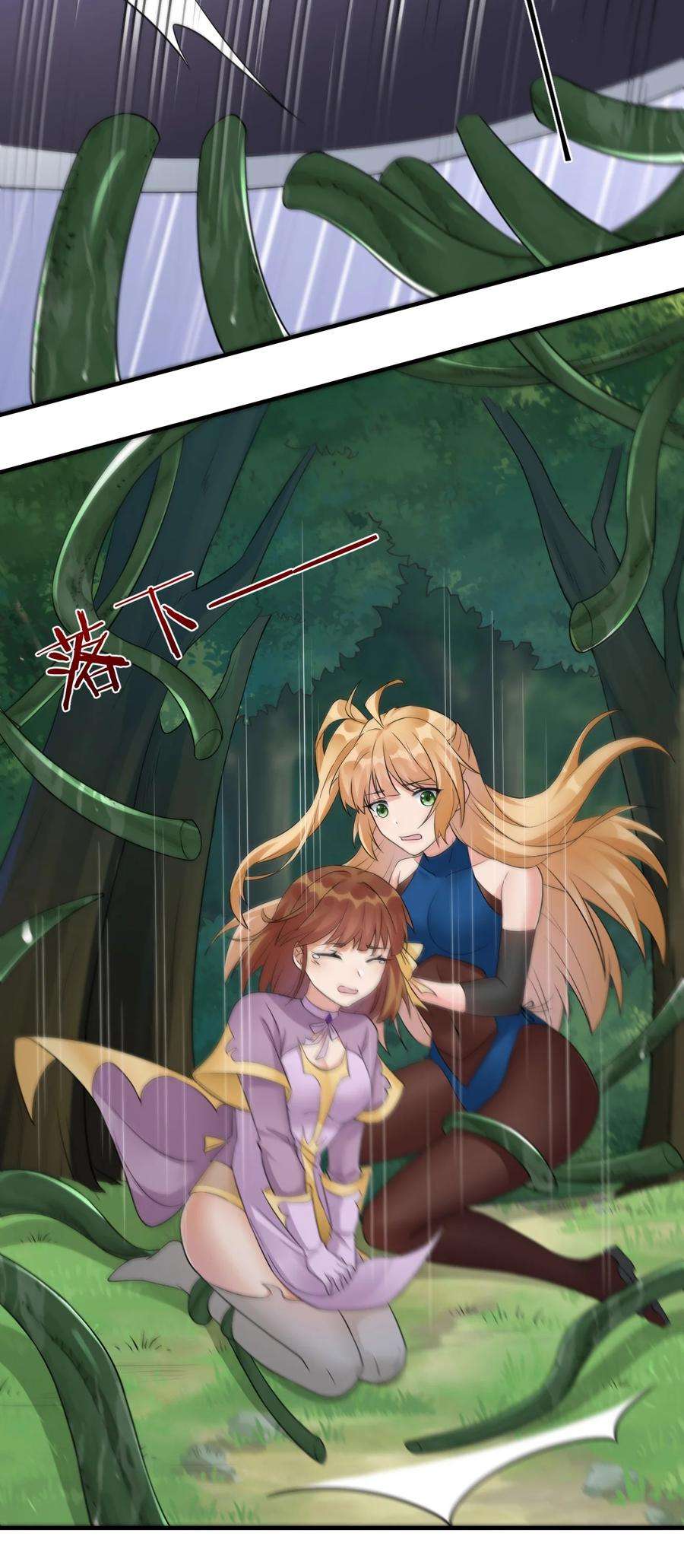 新手村村长021 金玫瑰雇佣兵