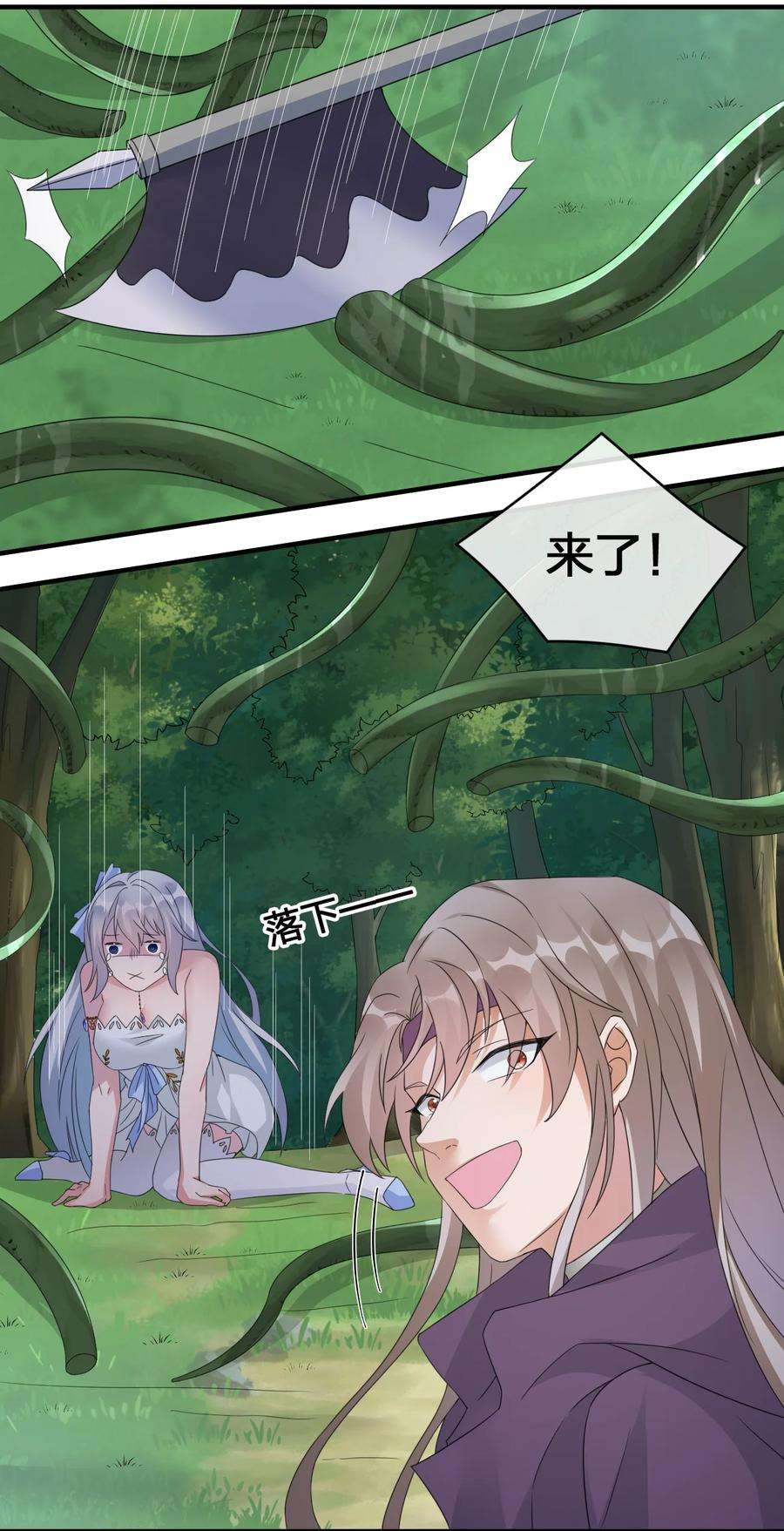 新手村村长021 金玫瑰雇佣兵