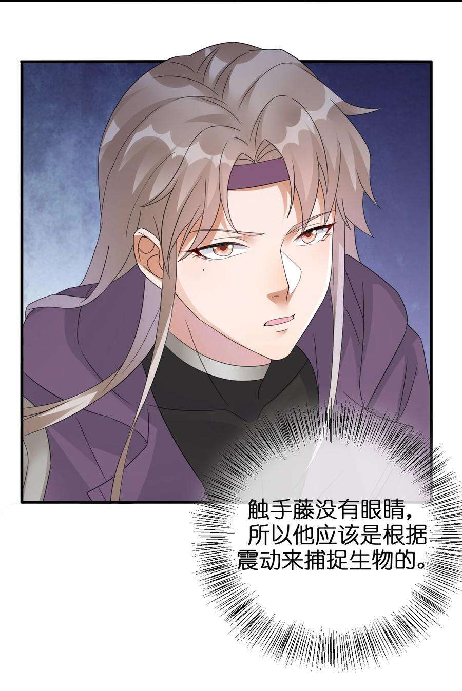 新手村村长021 金玫瑰雇佣兵