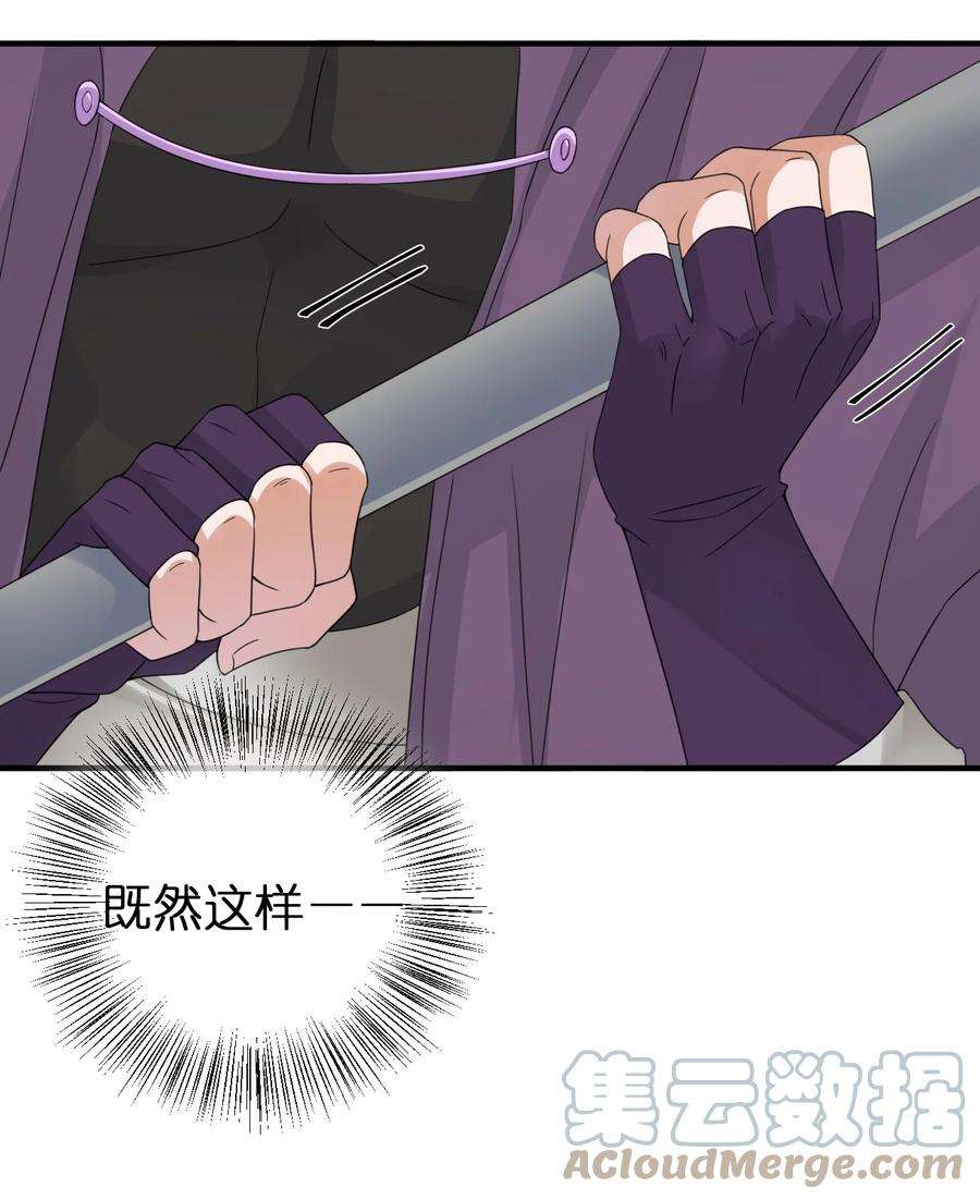 新手村村长021 金玫瑰雇佣兵