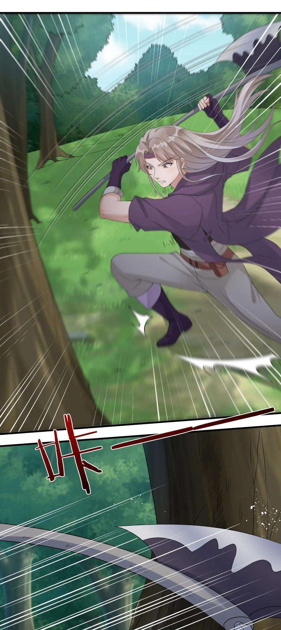 新手村村长021 金玫瑰雇佣兵