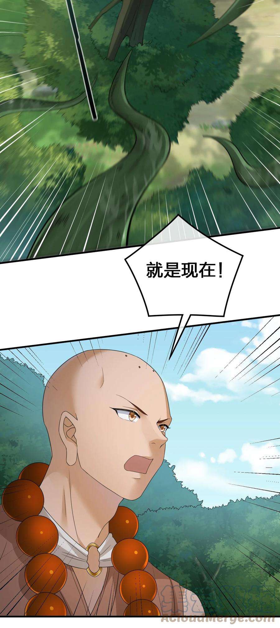 新手村村长021 金玫瑰雇佣兵