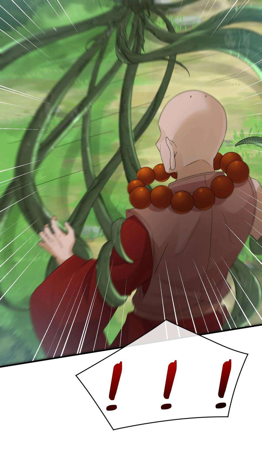 新手村村长021 金玫瑰雇佣兵